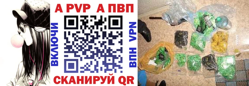 ОМГ ОМГ ссылки  Билибино  Альфа ПВП кристаллы 