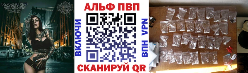 Alpha-PVP Соль Билибино