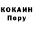 Кодеиновый сироп Lean Purple Drank Artem Gubarev