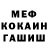 Альфа ПВП мука Mr Montex