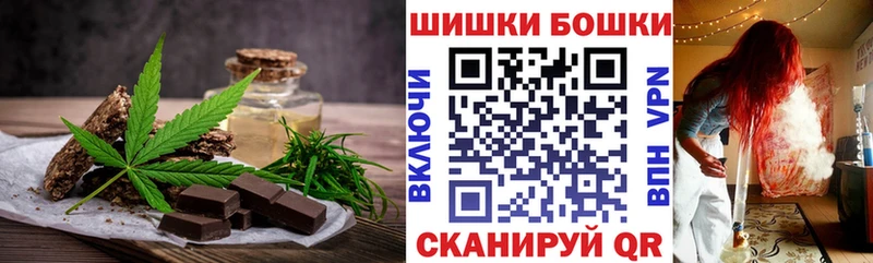 Еда ТГК конопля  сколько стоит  Билибино 