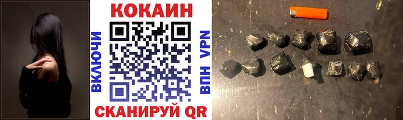 маркетплейс официальный сайт  что такое наркотик  Билибино  Кокаин Fish Scale 