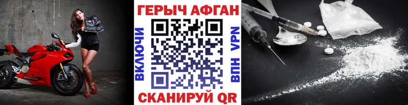 Героин белый  гидра вход  Билибино 