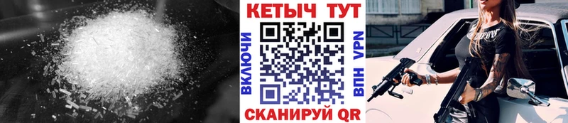 КЕТАМИН ketamine  гидра онион  Билибино 