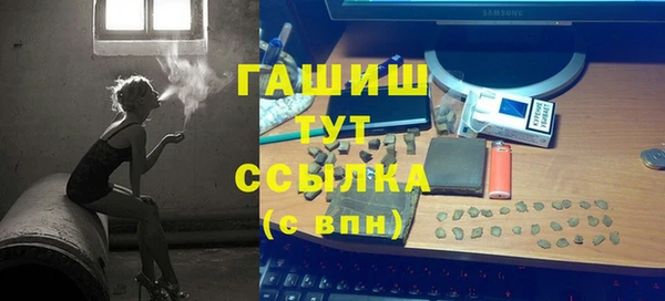 гашиш Алексеевка
