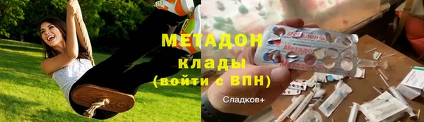 гашиш Алексеевка