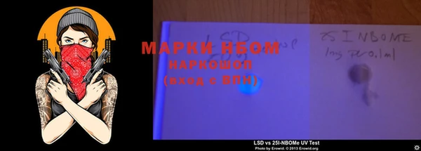 марки lsd Алексин