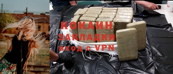 кокаин премиум Алзамай