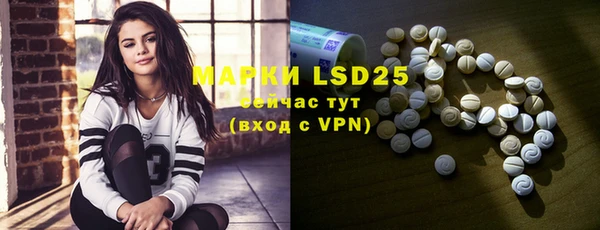 марки lsd Алексин