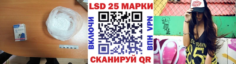 ЛСД экстази кислота  Билибино 