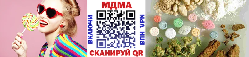 MDMA молли  Билибино 