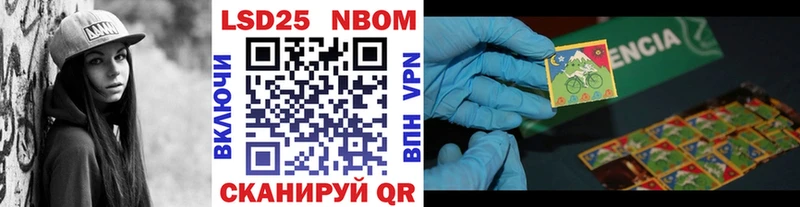 блэк спрут tor Билибино Марки 25I-NBOMe 1,5мг