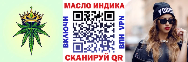закладка  Билибино  kraken зеркало  ТГК гашишное масло 